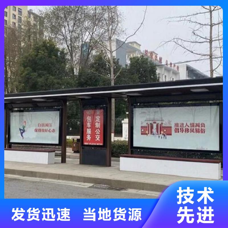 智能候车亭生产厂家,垃圾箱生产厂家好品质经得住考验
