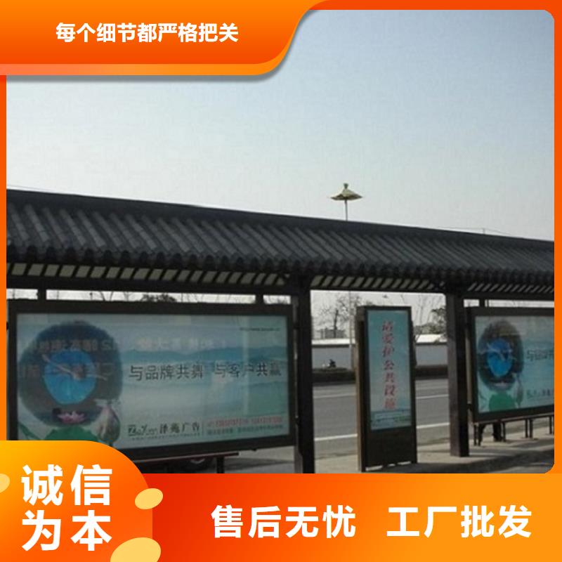 智能候车亭生产厂家,垃圾箱生产厂家好品质经得住考验