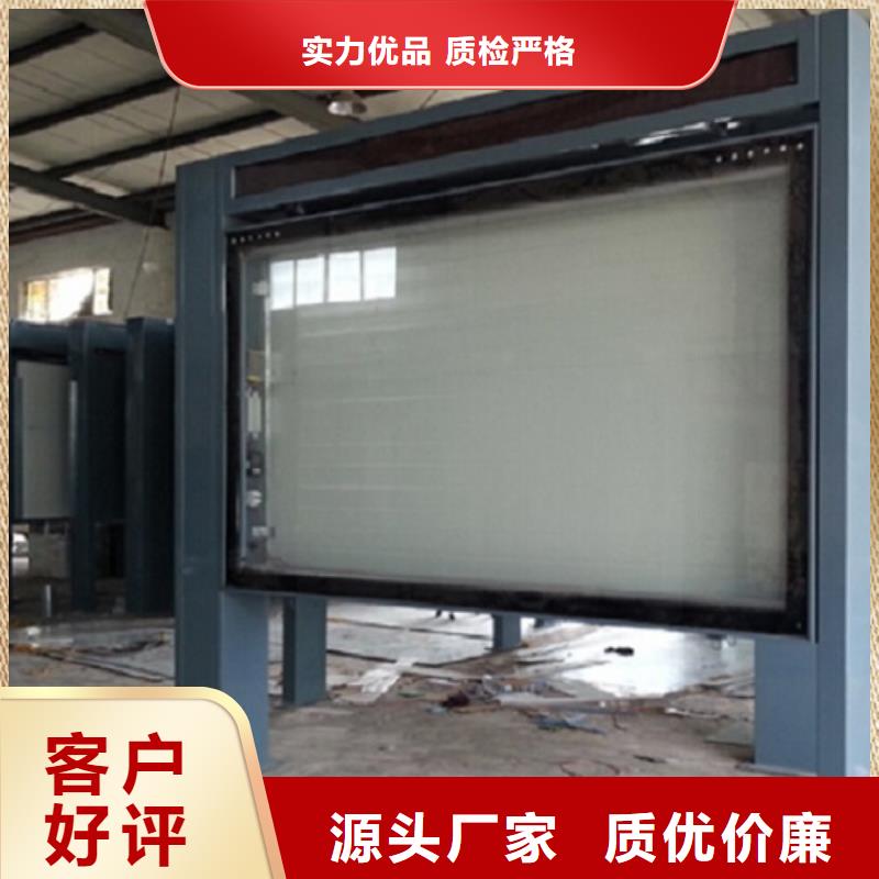 社区广告滚动灯箱企业-可接大单