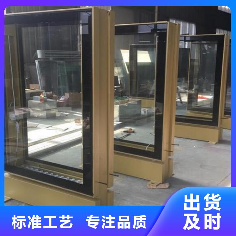 广告滚动灯箱生产厂家社区灭蚊灯箱制作厂家直销值得选择