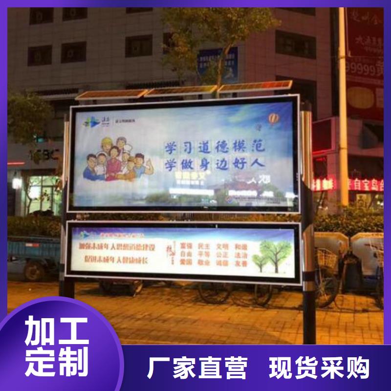 企业LED阅报栏灯箱-大品牌质量有保障