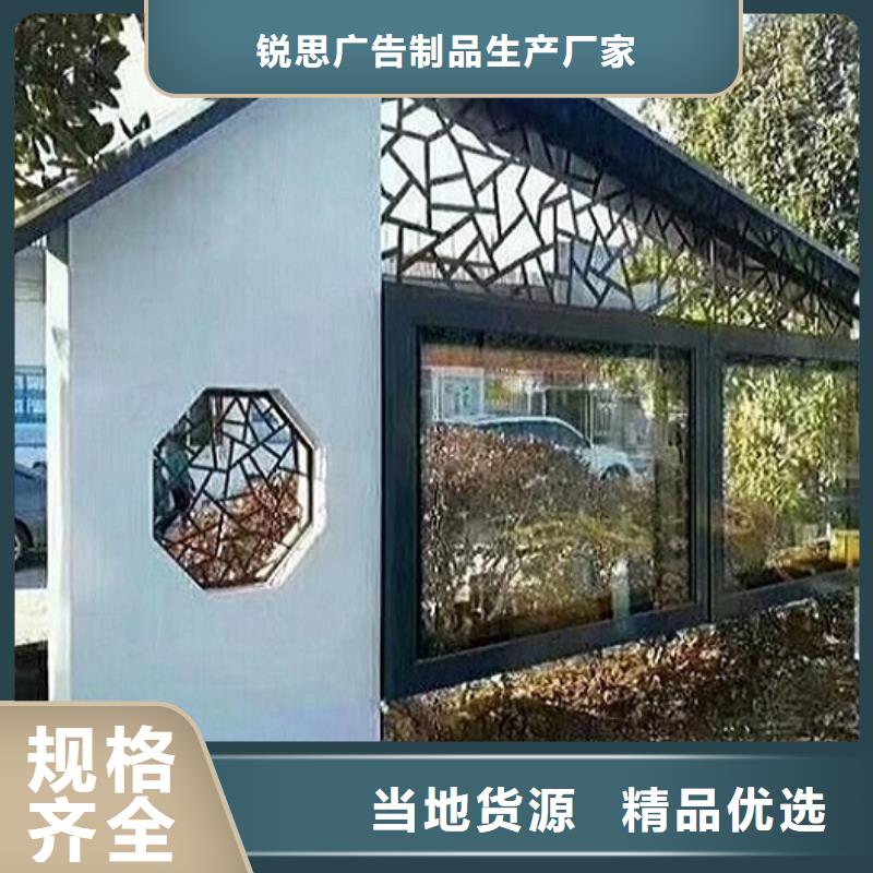 卡通款LED阅报栏灯箱、卡通款LED阅报栏灯箱厂家-价格合理