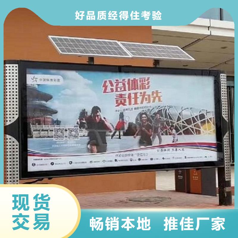 【LED阅报栏灯箱生产厂家_单位宣传栏应用范围广泛】