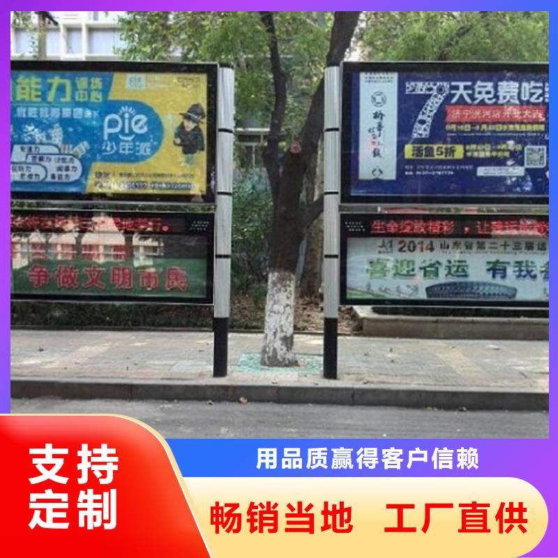 LED阅报栏灯箱生产厂家校园宣传栏专业的生产厂家