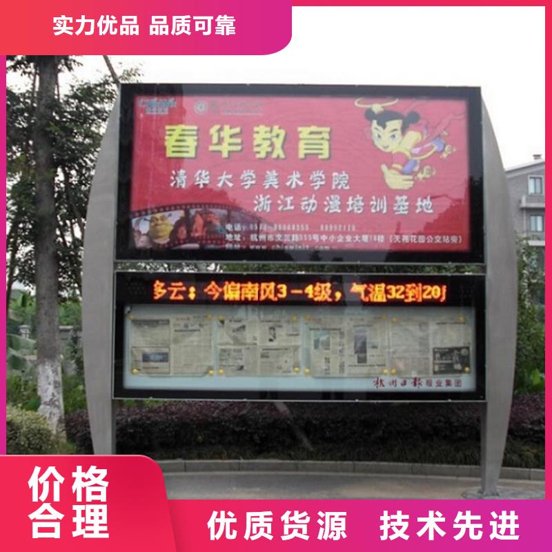 LED阅报栏灯箱生产厂家路滚动灯箱服务至上