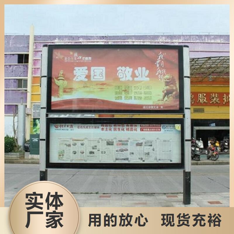 企业LED阅报栏灯箱-大品牌质量有保障