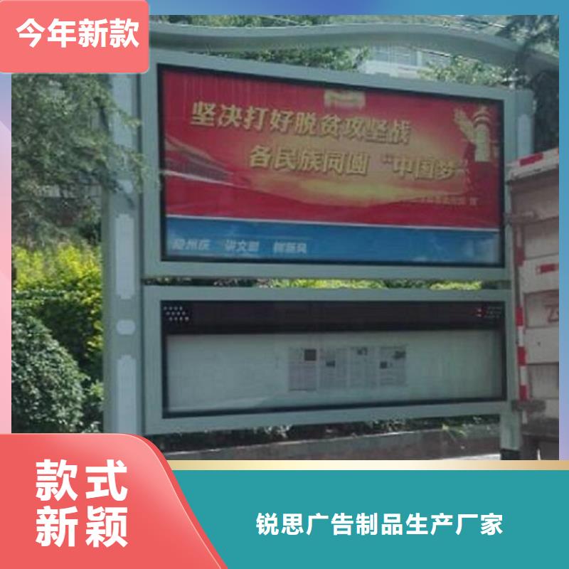 LED阅报栏灯箱生产厂家校园宣传栏专业的生产厂家