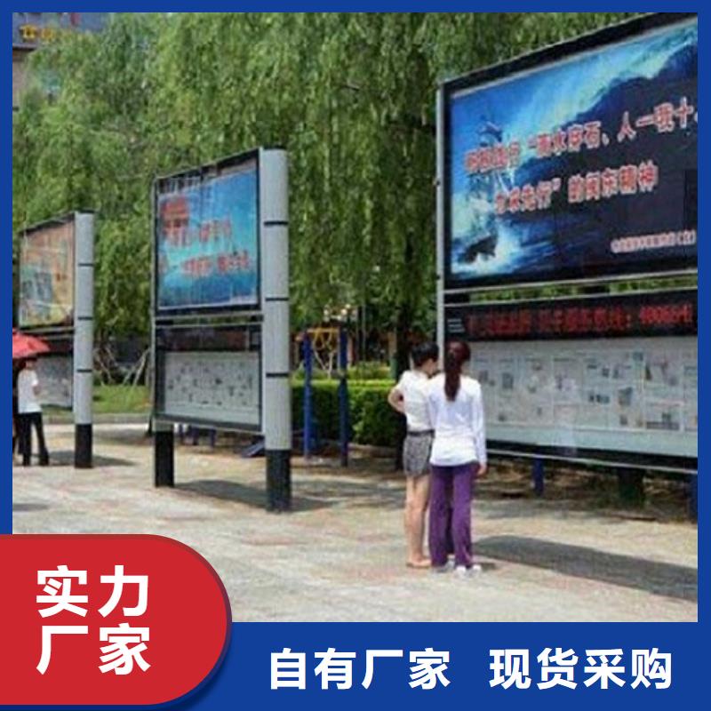 【LED阅报栏灯箱生产厂家】校园阅报栏质量优选