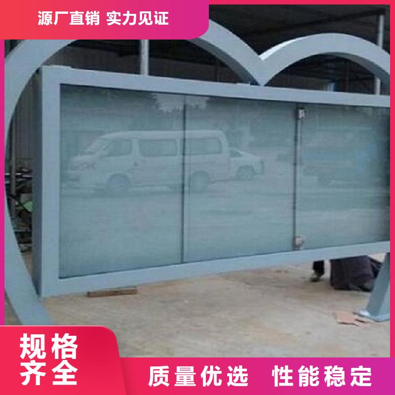 品质优选LED阅报栏灯箱生产厂家【太阳能路】经销商