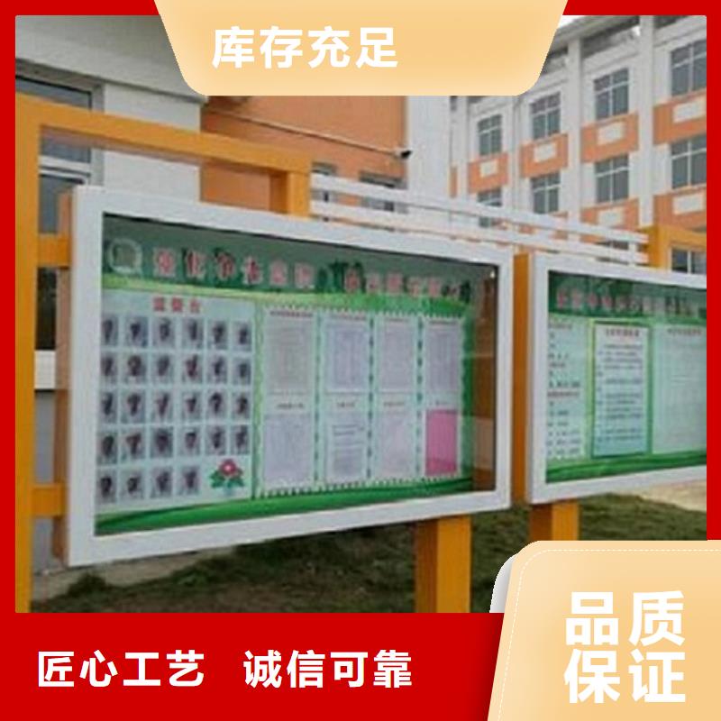 品质优选LED阅报栏灯箱生产厂家【太阳能路】经销商