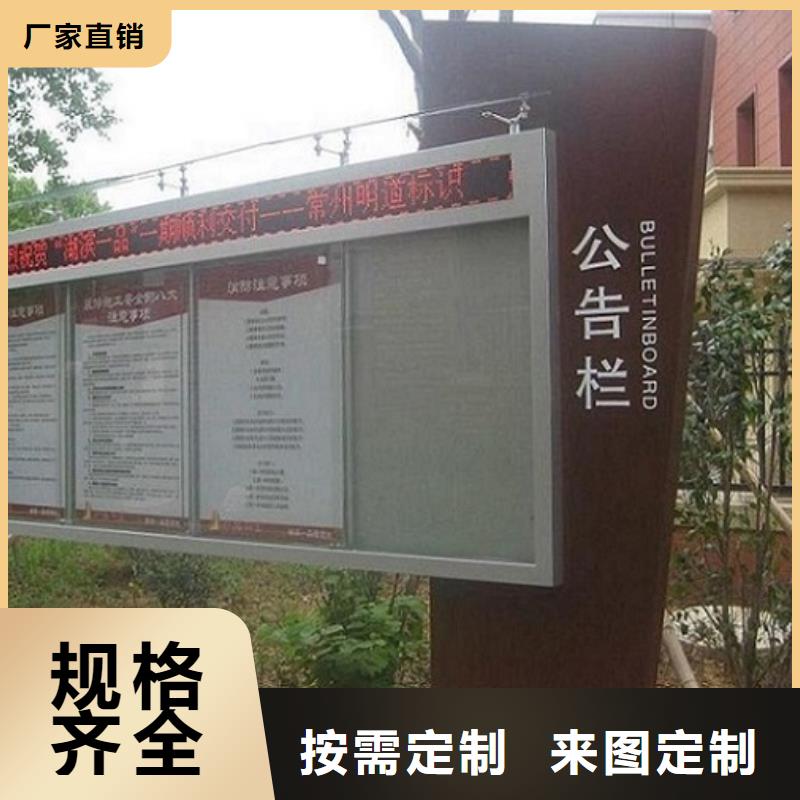LED阅报栏灯箱生产厂家仿古候车亭企业厂家可放心采购
