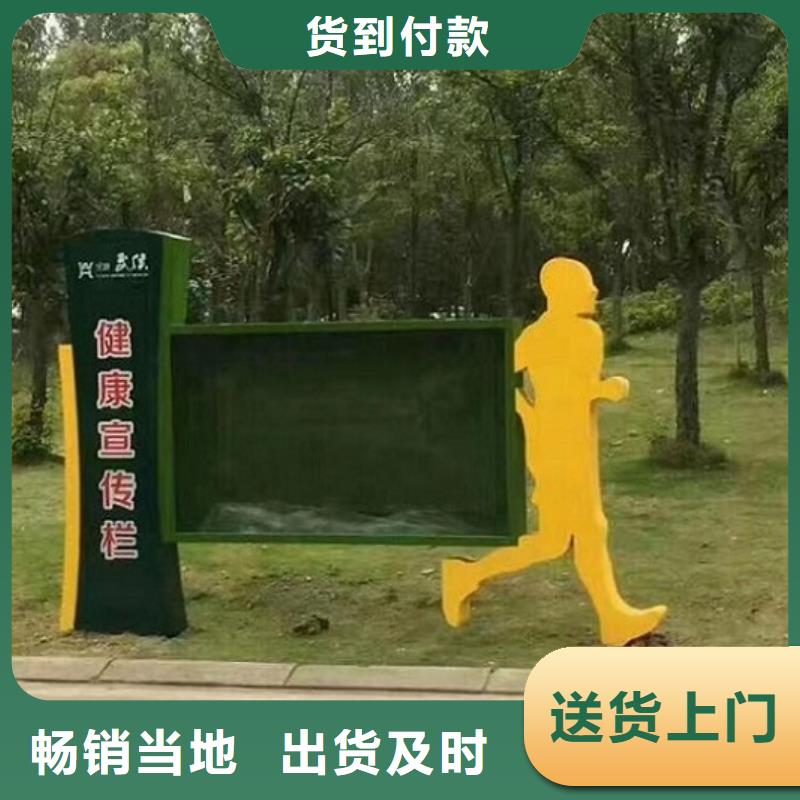 卡通款LED阅报栏灯箱、卡通款LED阅报栏灯箱厂家-价格合理