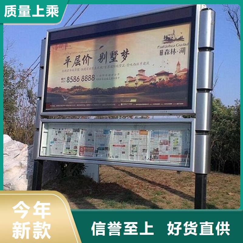 LED阅报栏灯箱生产厂家校园宣传栏专业的生产厂家