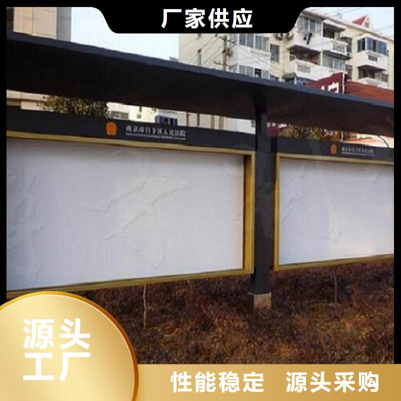 品质优选LED阅报栏灯箱生产厂家【太阳能路】经销商