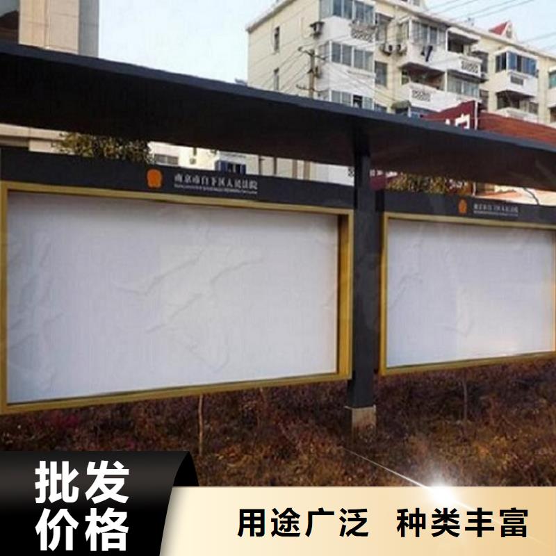 卡通款LED阅报栏灯箱、卡通款LED阅报栏灯箱厂家-价格合理