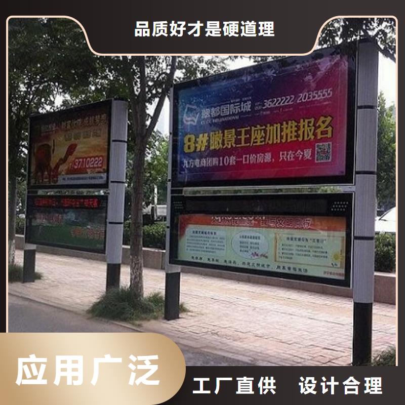 卡通款LED阅报栏灯箱、卡通款LED阅报栏灯箱厂家-价格合理