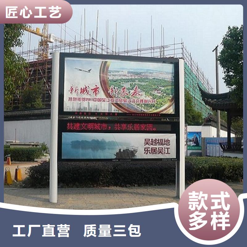 品质优选LED阅报栏灯箱生产厂家【太阳能路】经销商