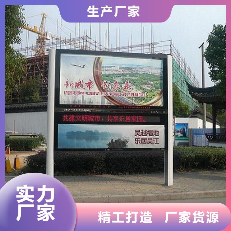 卡通款LED阅报栏灯箱、卡通款LED阅报栏灯箱厂家-价格合理