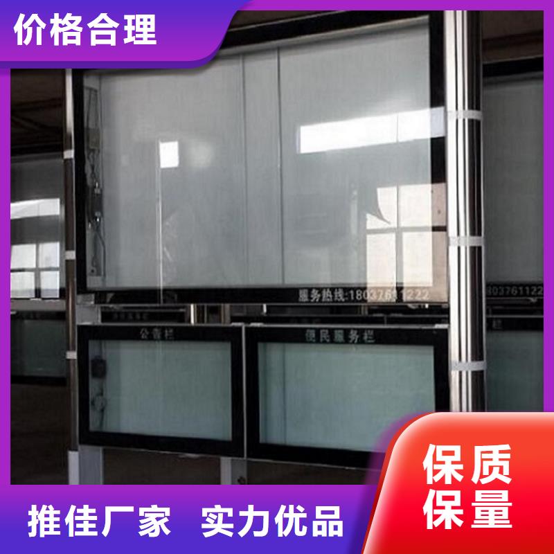 企业LED阅报栏灯箱-大品牌质量有保障