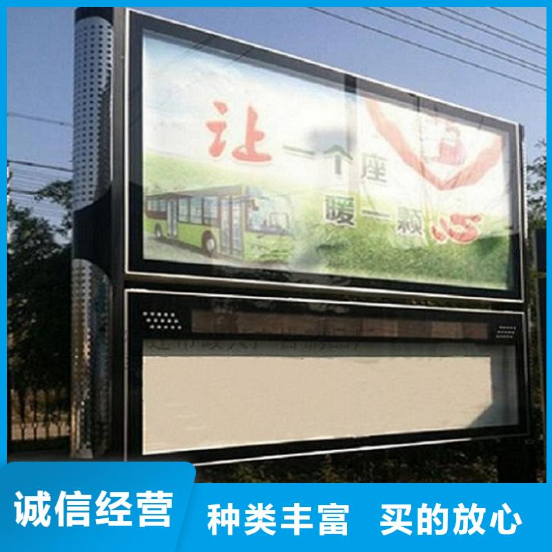 LED阅报栏灯箱生产厂家核心价值观生产厂家卓越品质保障