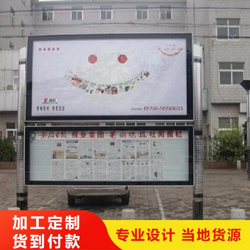 【LED阅报栏灯箱生产厂家_单位宣传栏应用范围广泛】