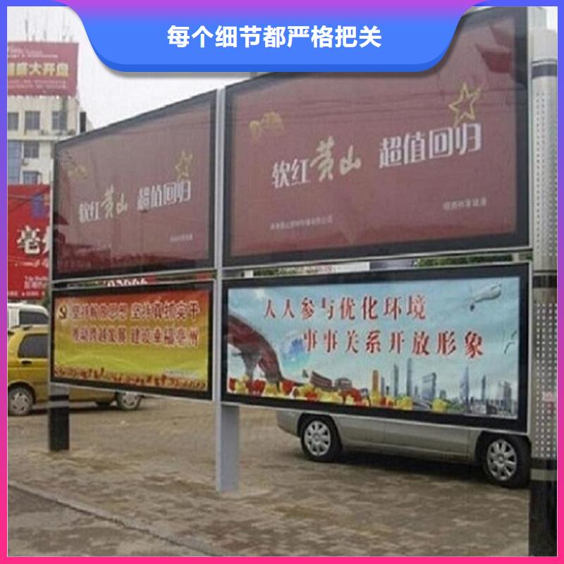 卡通款LED阅报栏灯箱、卡通款LED阅报栏灯箱厂家-价格合理