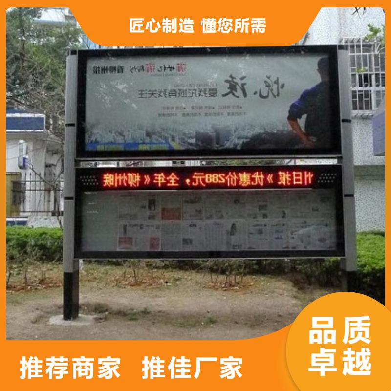 卡通款LED阅报栏灯箱品类多
