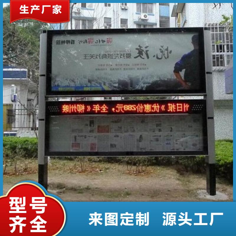 LED阅报栏灯箱生产厂家仿古候车亭企业厂家可放心采购
