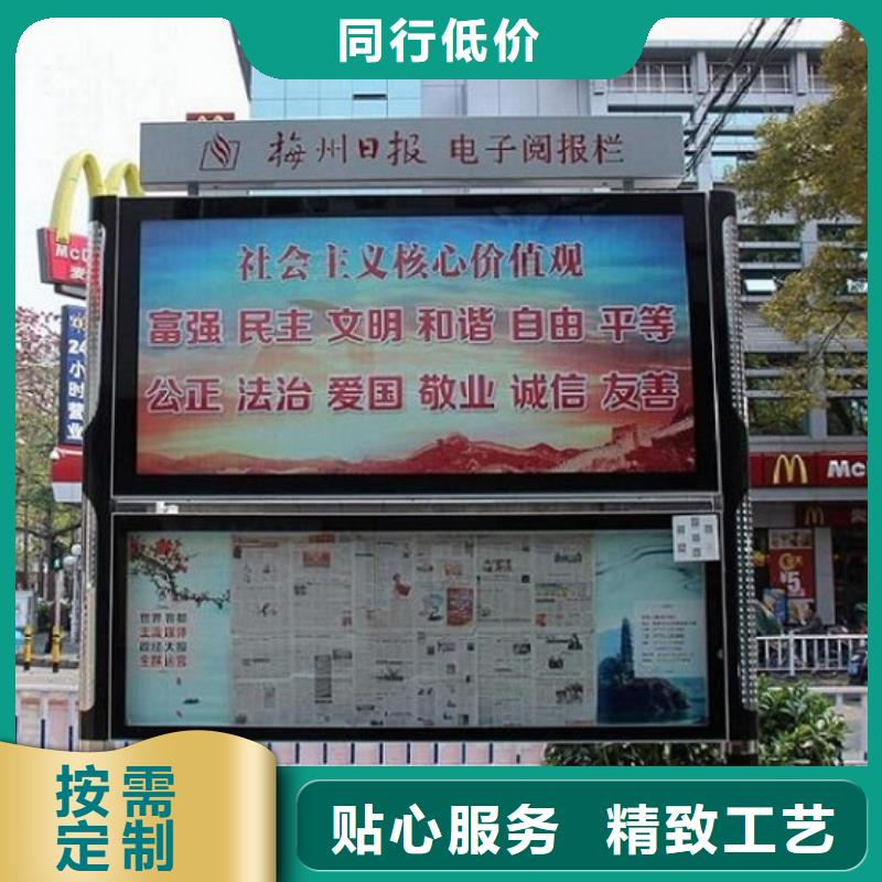 企业LED阅报栏灯箱靠谱厂家