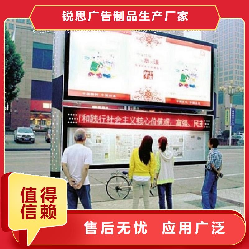 性价比高的彩屏LED阅报栏灯箱生产厂家