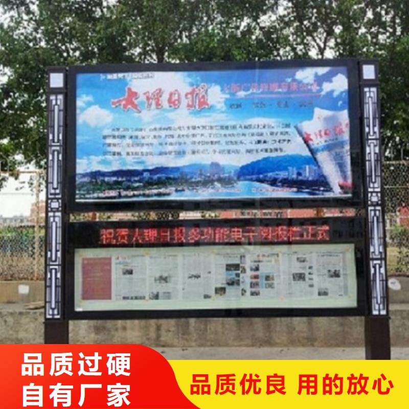 太阳能LED阅报栏灯箱质量好发货快