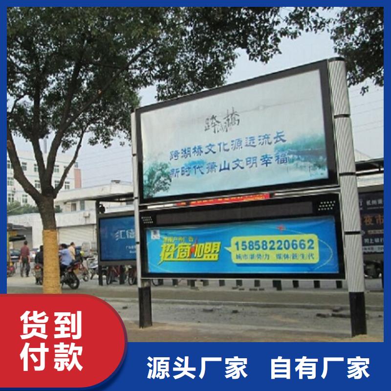 企业LED阅报栏灯箱靠谱厂家