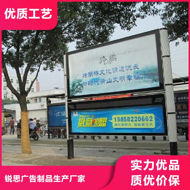 性价比高的彩屏LED阅报栏灯箱生产厂家