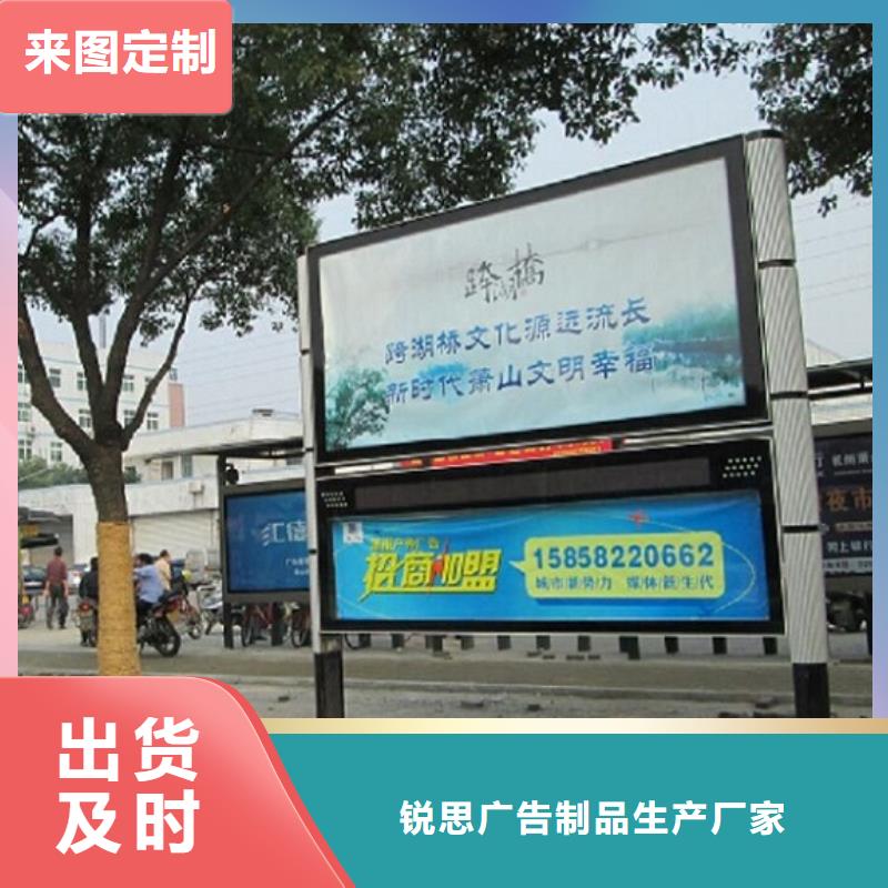 LED阅报栏灯箱生产厂家核心价值观生产厂家卓越品质保障