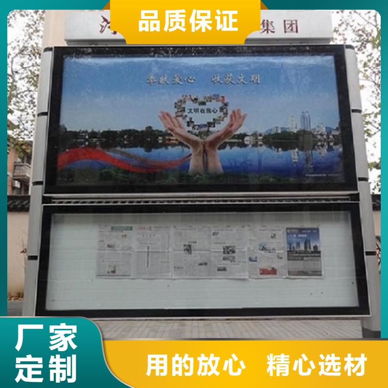 LED阅报栏灯箱生产厂家仿古候车亭企业厂家可放心采购