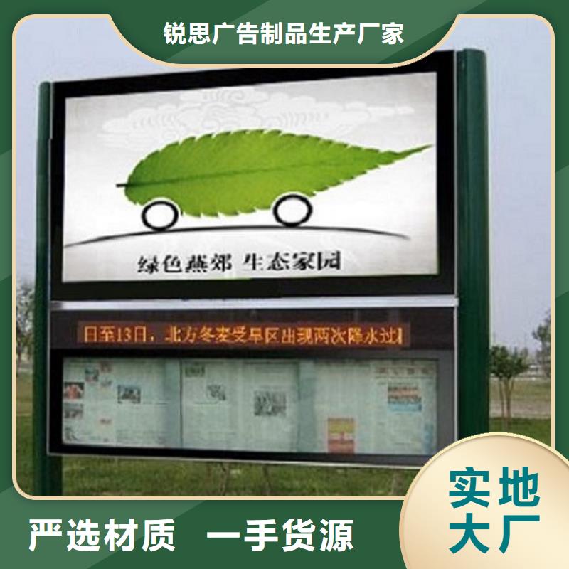 卡通款LED阅报栏灯箱品类多