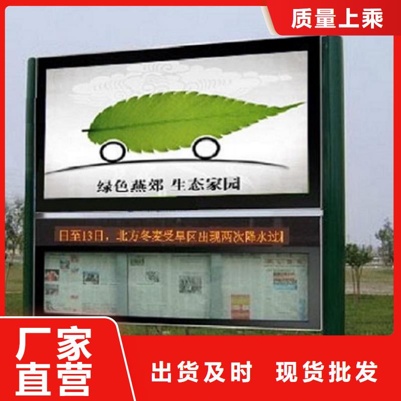 服务周到的定制款LED阅报栏灯箱供货商
