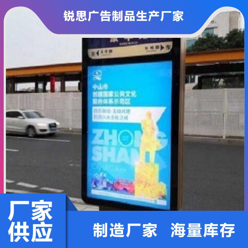 太阳能不锈钢指路牌_【垃圾箱】种类丰富设计合理