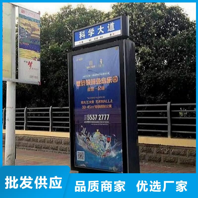 太阳能不锈钢指路牌_【垃圾箱】种类丰富设计合理