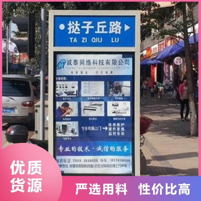 【太阳能不锈钢指路牌】,阅报栏滚动灯箱技术先进|太阳能路滚动灯箱-锐思广告制品生产厂家(合作市分公司)