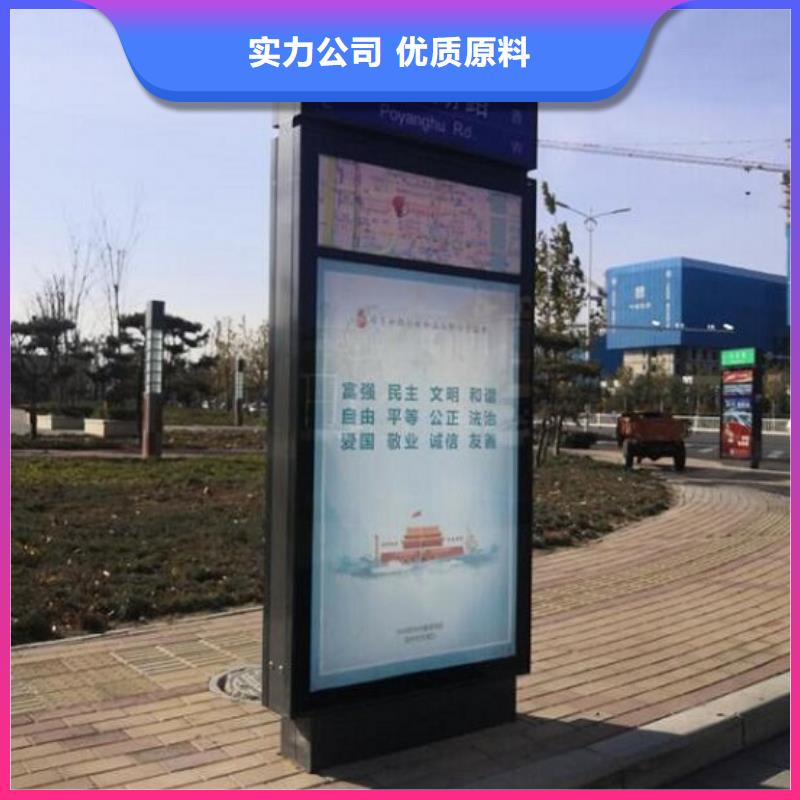 太阳能不锈钢指路牌公交站台现货采购