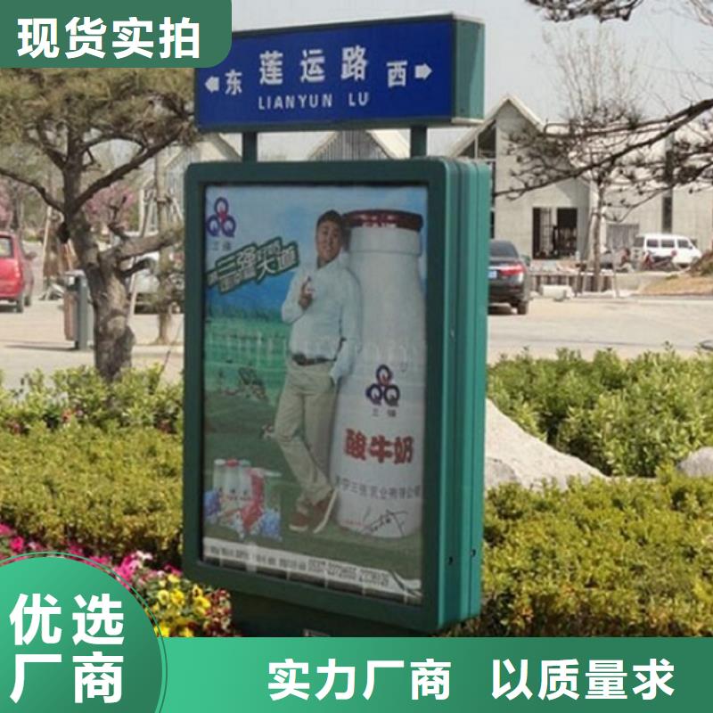 太阳能不锈钢指路牌公交站台现货采购