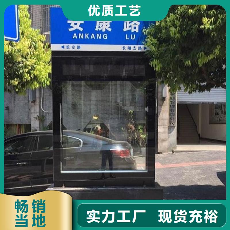 太阳能不锈钢指路牌公交站台现货采购