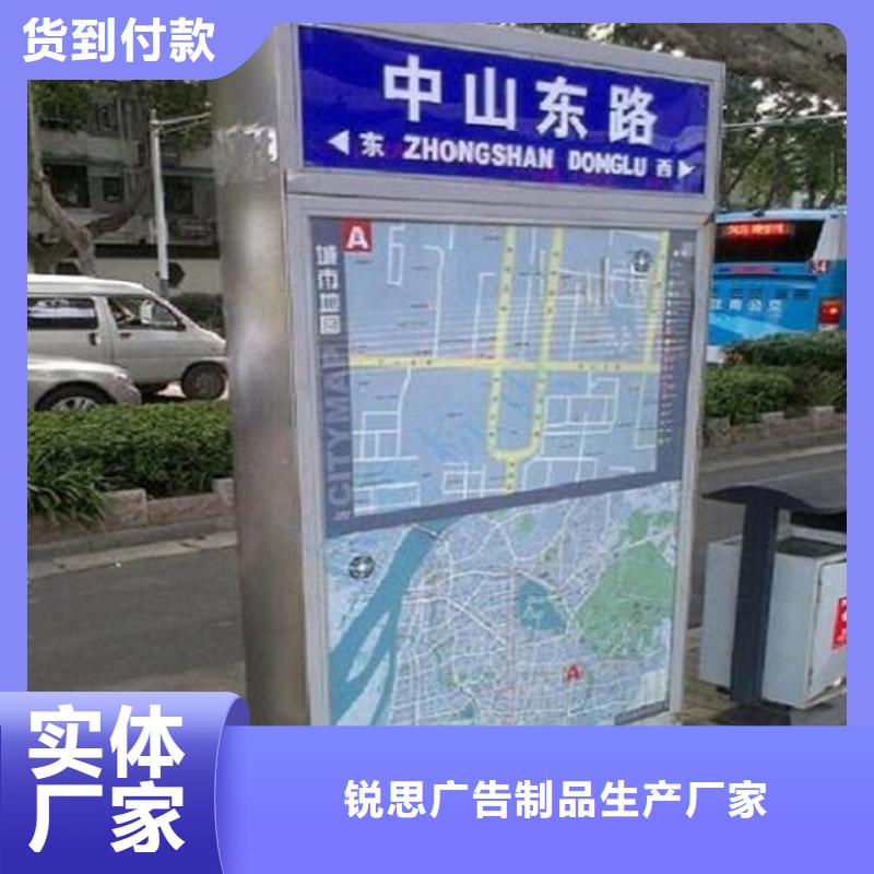 太阳能不锈钢指路牌_【垃圾箱】种类丰富设计合理