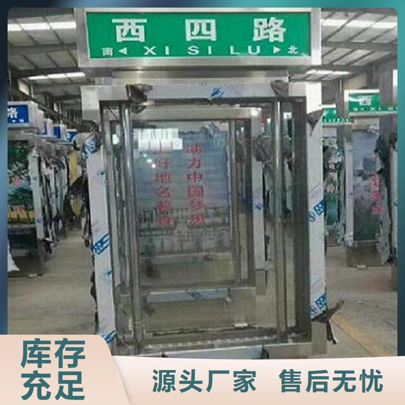 太阳能不锈钢指路牌_【垃圾箱】种类丰富设计合理