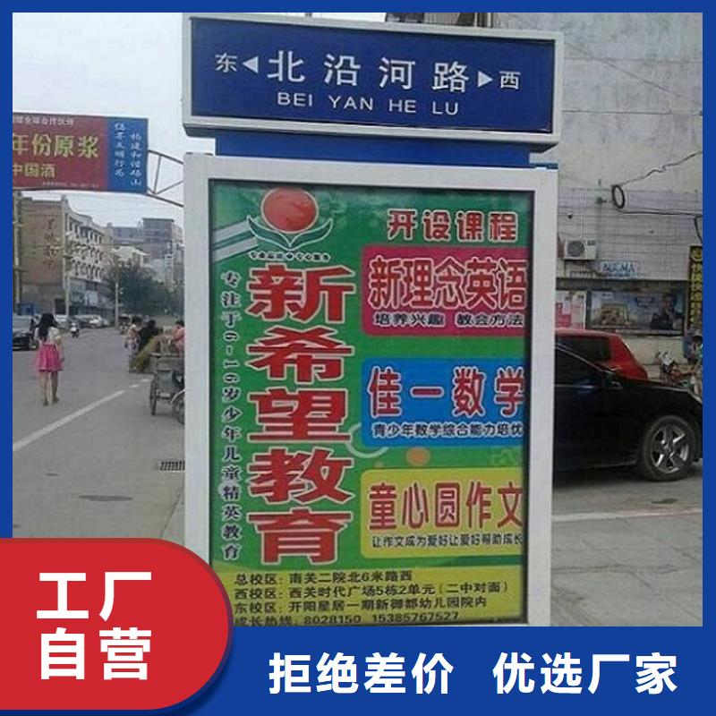 【太阳能不锈钢指路牌】,阅报栏滚动灯箱技术先进|太阳能路滚动灯箱-锐思广告制品生产厂家(合作市分公司)