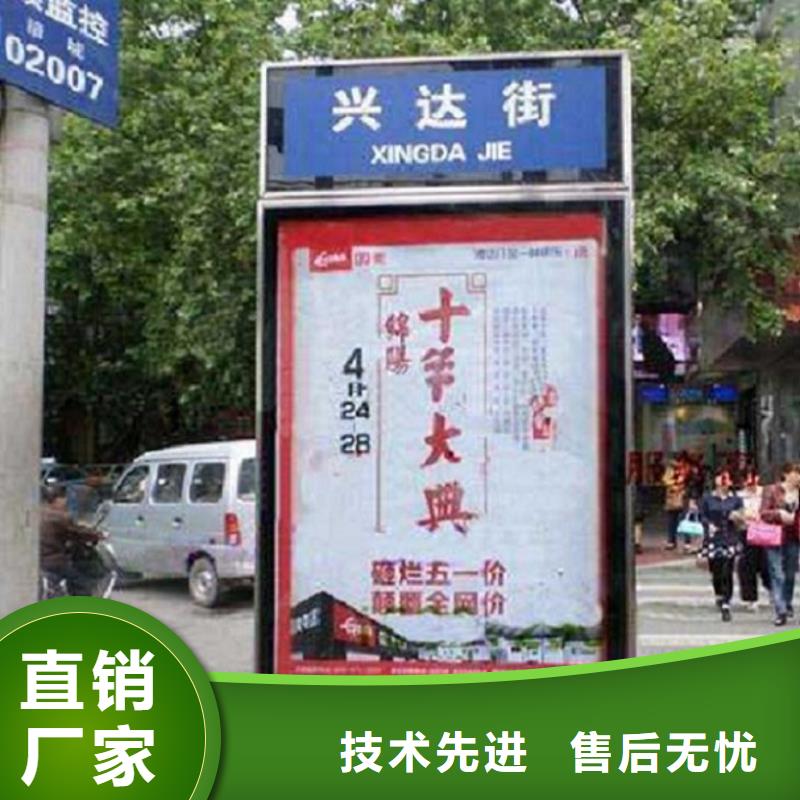 太阳能不锈钢指路牌-【灯箱】质优价保