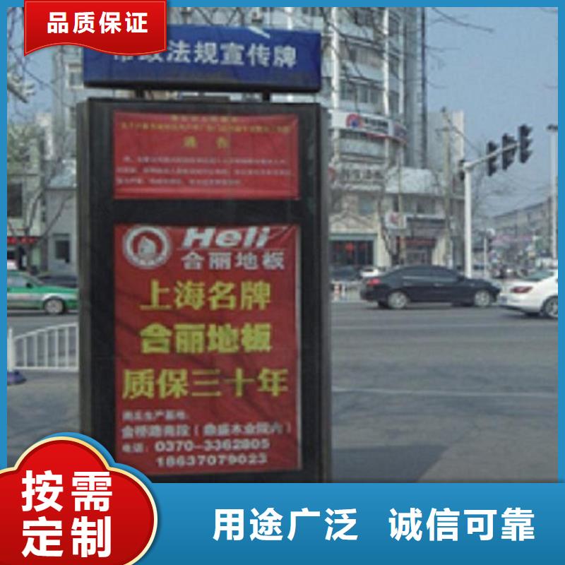 【太阳能不锈钢指路牌】,阅报栏滚动灯箱技术先进|太阳能路滚动灯箱-锐思广告制品生产厂家(合作市分公司)