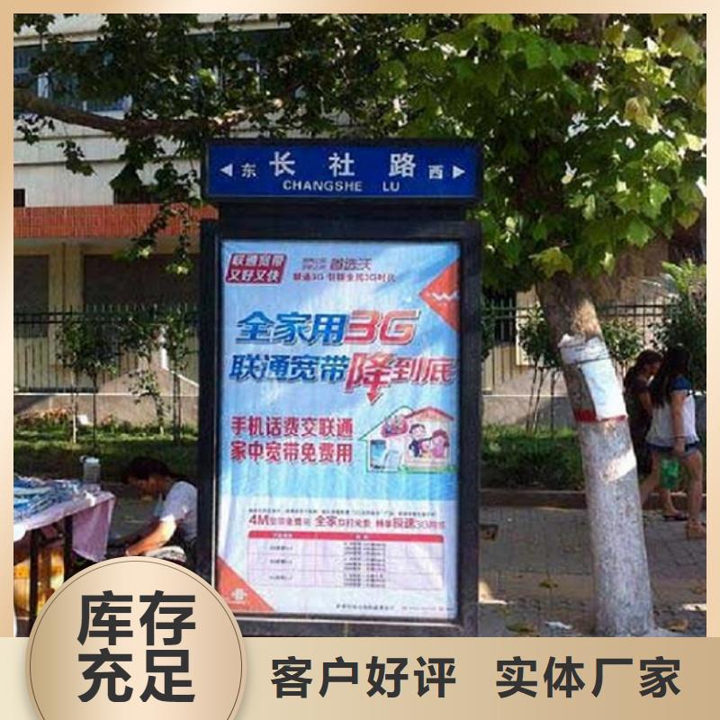 【太阳能不锈钢指路牌太阳能宣传栏就近发货】