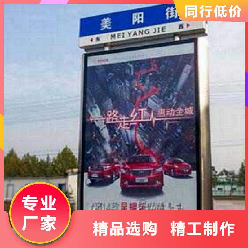 太阳能不锈钢指路牌_【垃圾箱】种类丰富设计合理